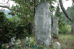 有王丸の墓