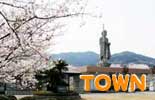 かつらぎtown情報