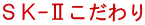 rj-U