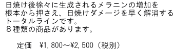  Ă㏙Xɐ郁j̑  {牟AĂ_[W𑁂  g[^CłB  Wނ̏i܂B          @艿@\1,800`\2,500iŕʁj
