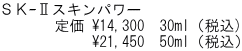 rjUXLp[        艿 \14,300@30mliō)             \21,450@50mliōj