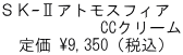 rjUAgXtBA     @@@@CCN[   艿 \9,350iōj