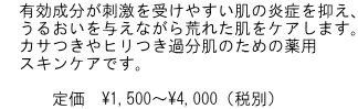 @Lh󂯂₷̉ǂ}A @邨^ȂrꂽPA܂B @JTqߕ̂߂̖p @XLPAłB              艿@\1,500`\4,000iŕʁj