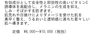 @LƂĈSƑ̍r^~C @ÛzAj̐}A @݁E΂h܂B @rĂɂ_[W󂯂 @fA邨ƓɖX @֓܂B              艿@\6,000`\10,000iŕʁj
