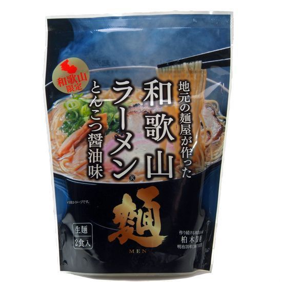 柏木製麺所和歌山ラーメン2食入袋