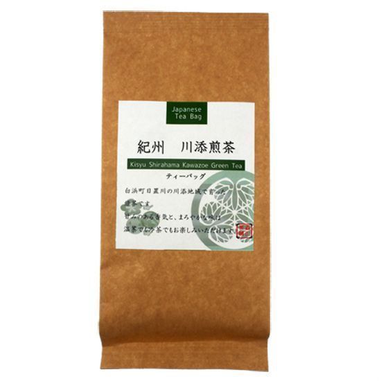 川添煎茶