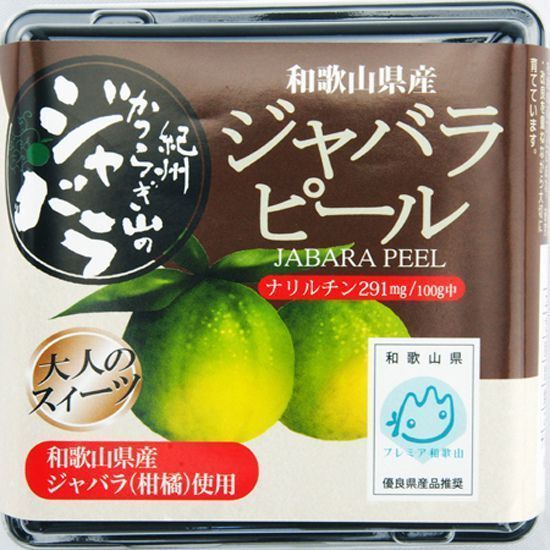 ジャバラピール50g