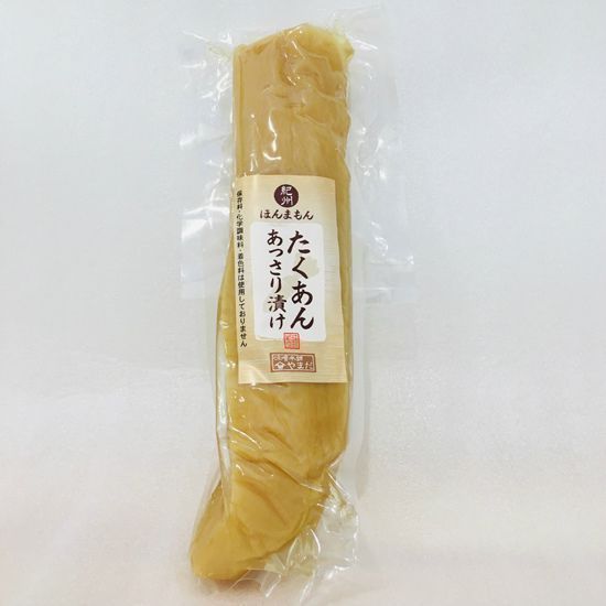 たくあんあっさり漬け300g