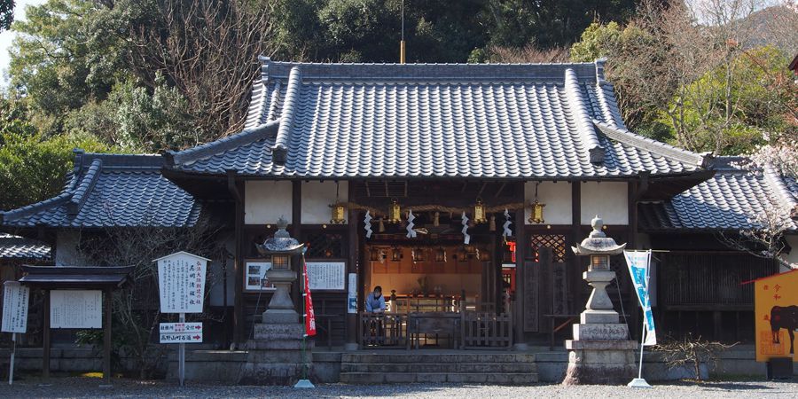 丹生官省符神社